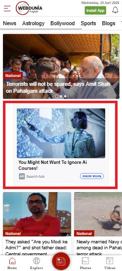 webdunia