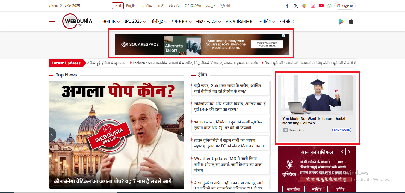 webdunia