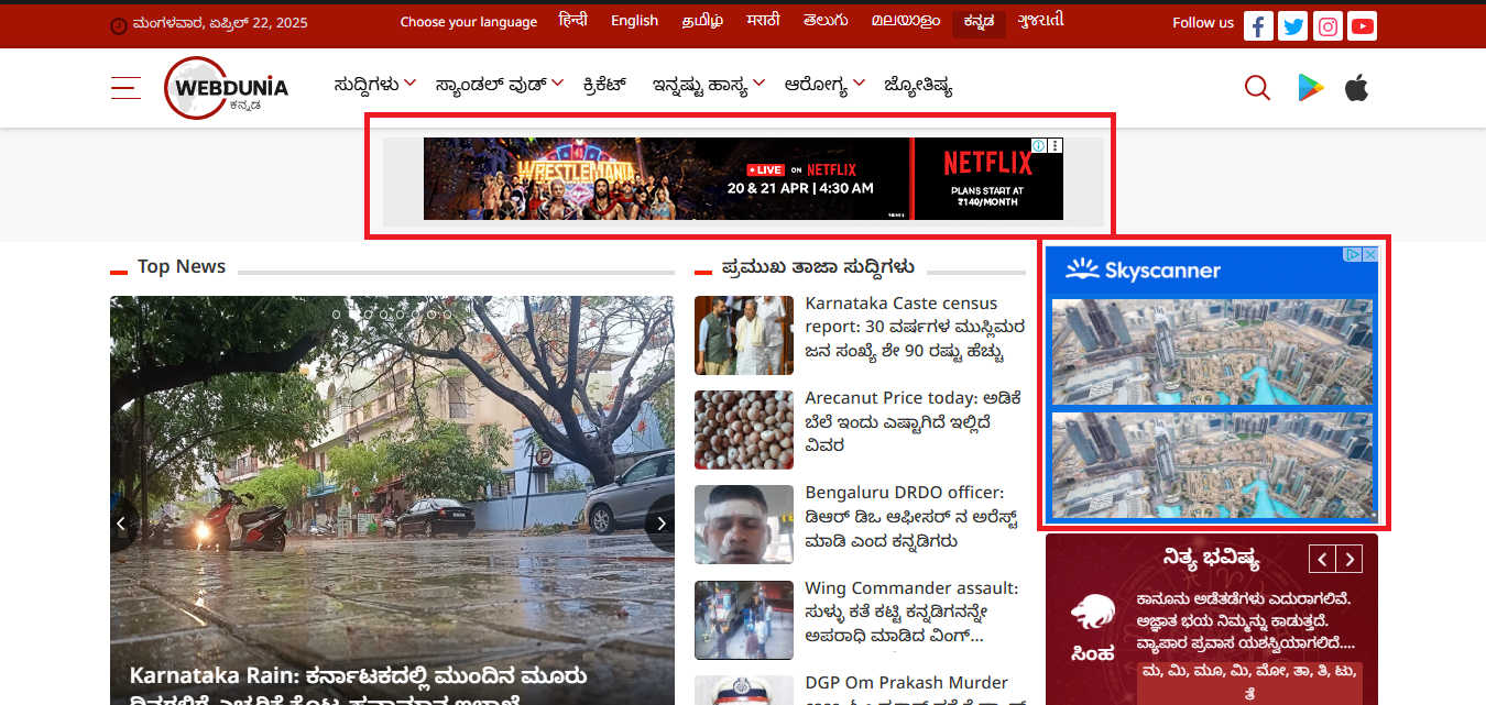 webdunia