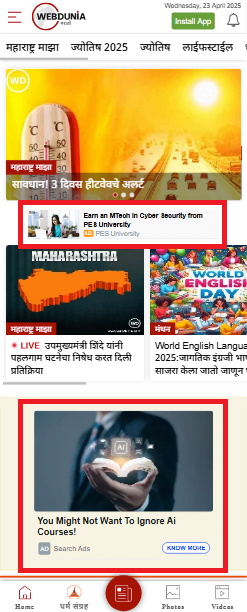 webdunia