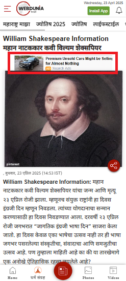 webdunia